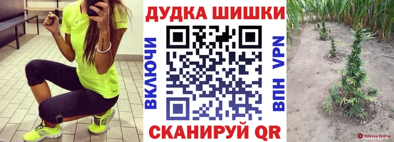 Купить ГАШ  МАРИХУАНА  Мефедрон  Королёв