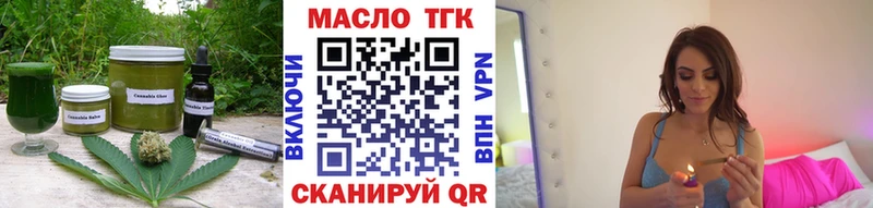 Купить  Королёв  Печенье с ТГК марихуана 