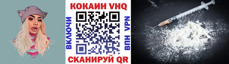 КОКАИН Эквадор  Купить где  Королёв 