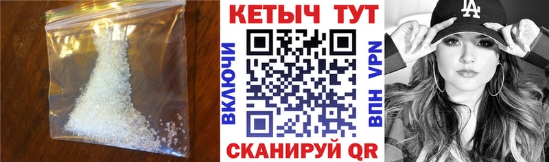 КЕТАМИН ketamine  Купить где  Королёв 
