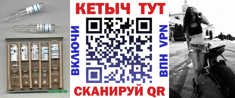 КЕТАМИН ketamine Королёв