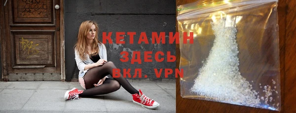 мяу мяу кристалл Каменка