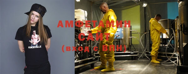 мяу мяу кристалл Каменка