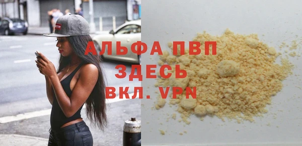 мяу мяу кристалл Каменка