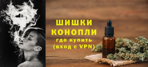 мяу мяу кристалл Каменка