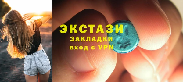 стафф Каменногорск