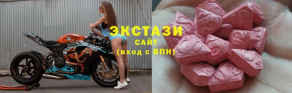 мяу мяу кристалл Каменка