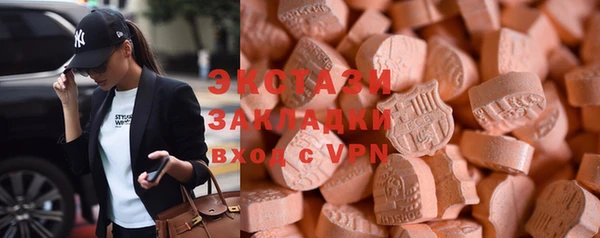 мяу мяу кристалл Каменка