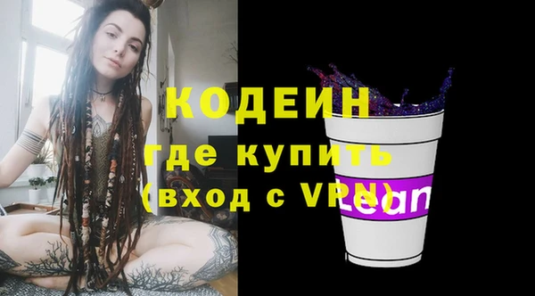 МДПВ Каменск-Шахтинский