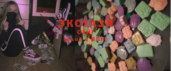 мяу мяу кристалл Каменка