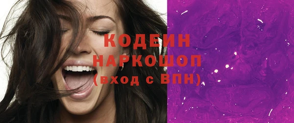 мяу мяу кристалл Каменка