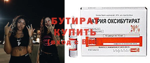 стафф Каменногорск