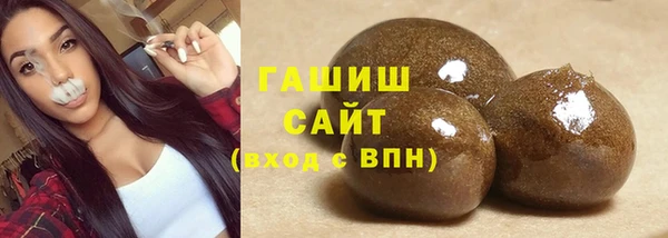мяу мяу кристалл Каменка