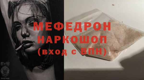 МДПВ Каменск-Шахтинский