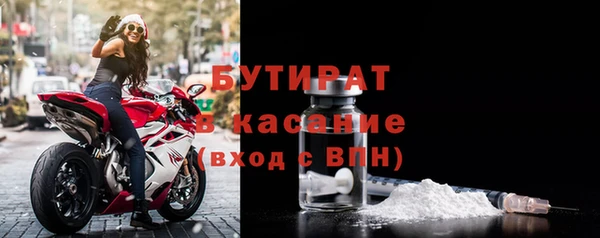 мяу мяу кристалл Каменка