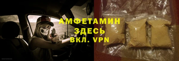 стафф Каменногорск