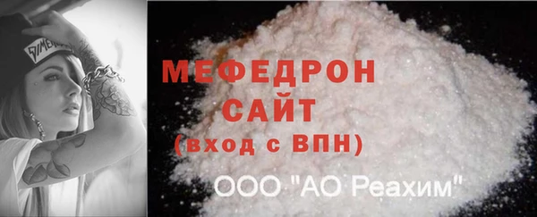 стафф Каменногорск