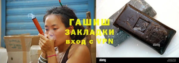 мяу мяу кристалл Каменка