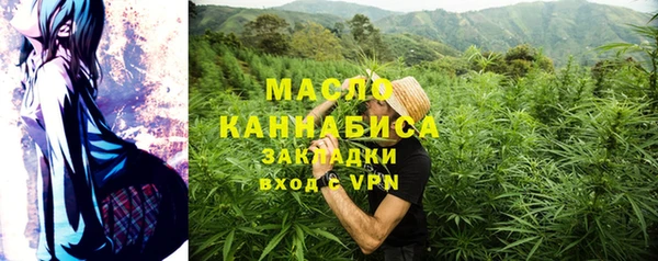 мяу мяу кристалл Каменка