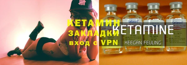 мяу мяу кристалл Каменка