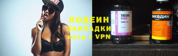 стафф Каменногорск