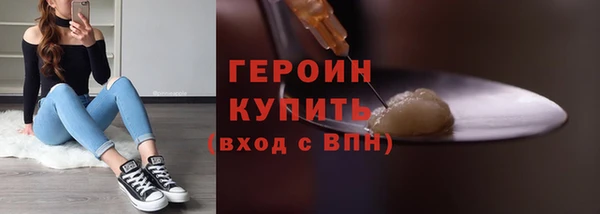 стафф Каменногорск