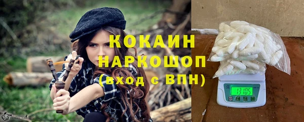 мяу мяу кристалл Каменка