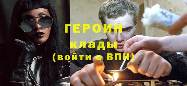 стафф Каменногорск