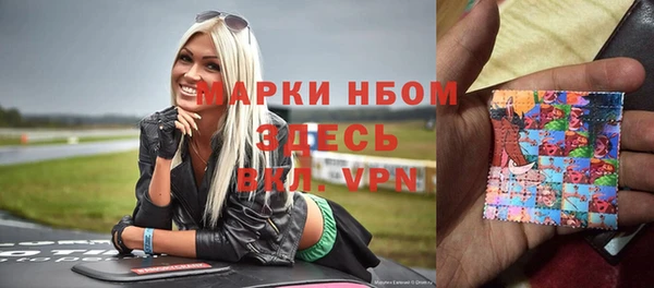мяу мяу кристалл Каменка