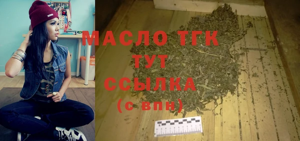 стафф Каменногорск