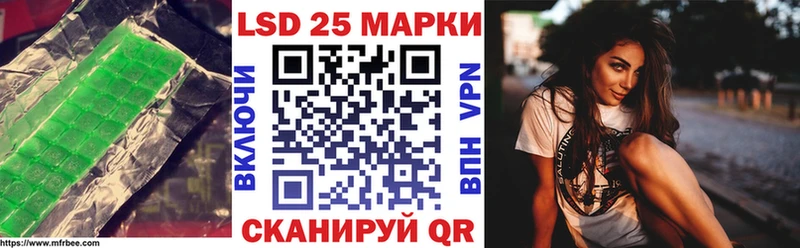 LSD-25 экстази кислота  Купить где  Королёв 