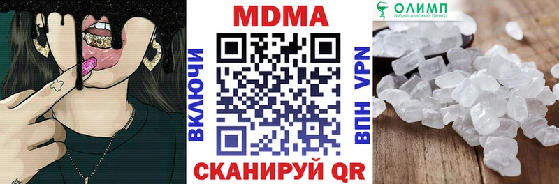 Купить закладки  Королёв  MDMA VHQ 