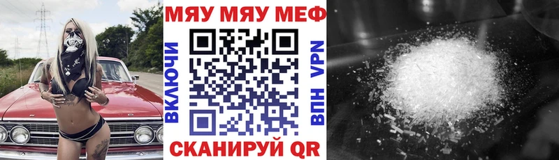 Купить  Королёв  МЕФ мука 