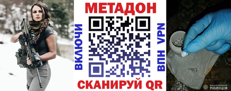 Купить  Королёв  МЕТАДОН белоснежный 