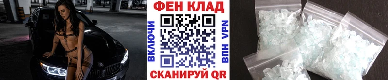 Первитин мет  Купить где  Королёв 