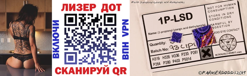 Купить закладки  Королёв  Наркотические марки 1,8мг 