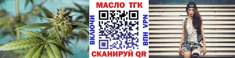 ТГК вейп  Купить где  Королёв 